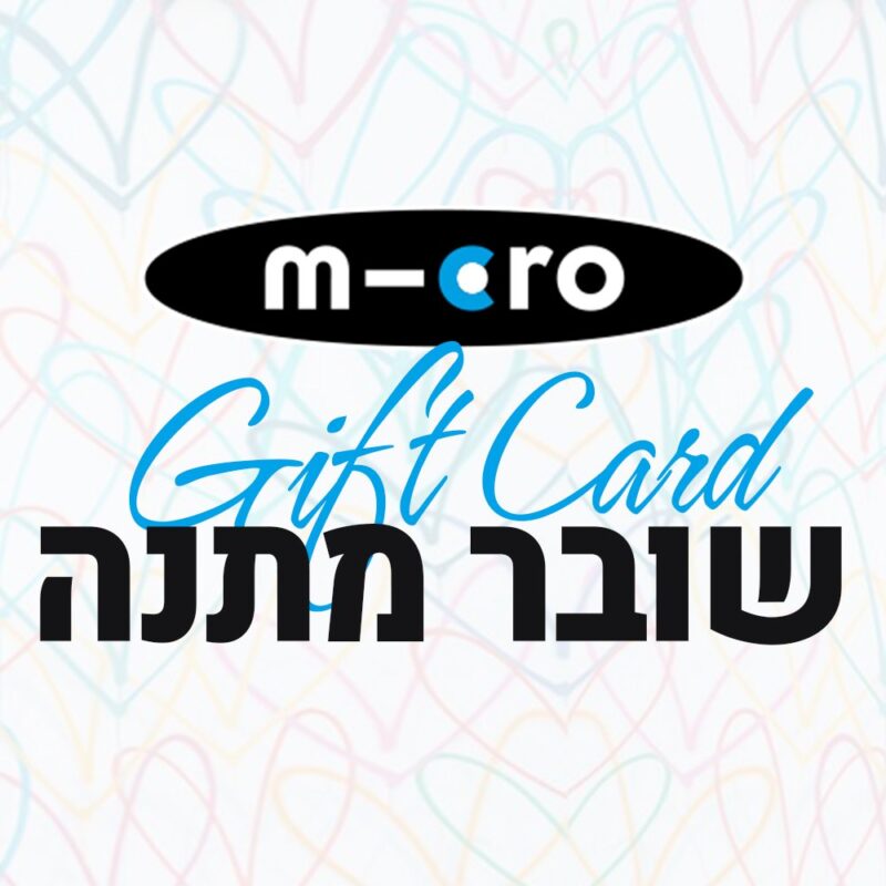 גיפטקארד שובר מתנה